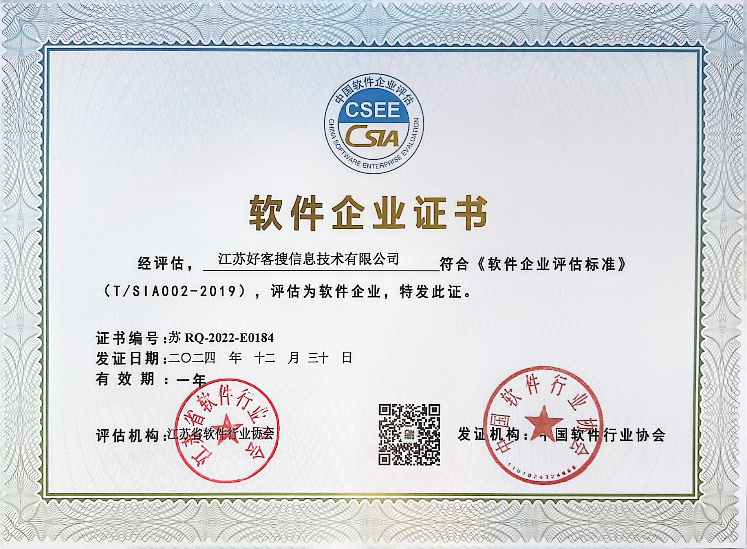 佛罗镇关键词排名怎么做?